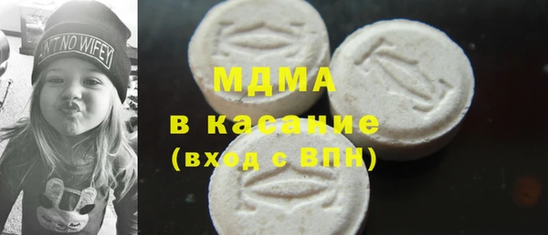 mix Вязьма