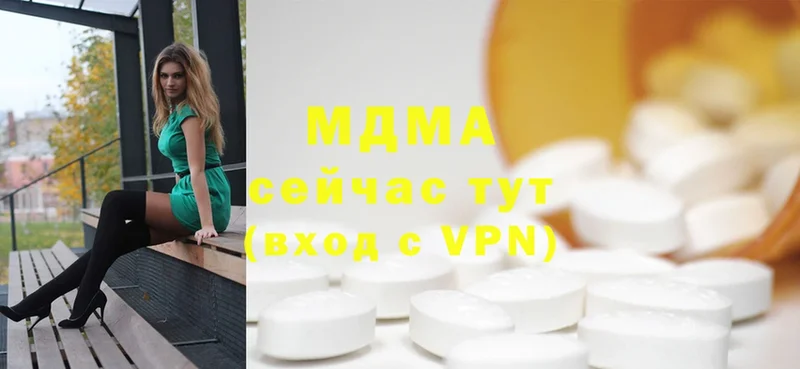 магазин продажи наркотиков  omg   MDMA молли  Артёмовск 