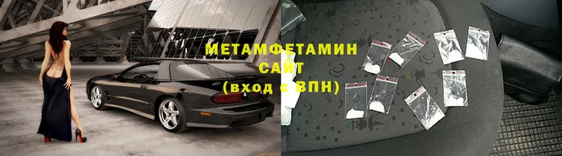 МЕТАМФЕТАМИН витя  Артёмовск 